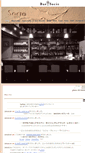 Mobile Screenshot of bar-socie.jp